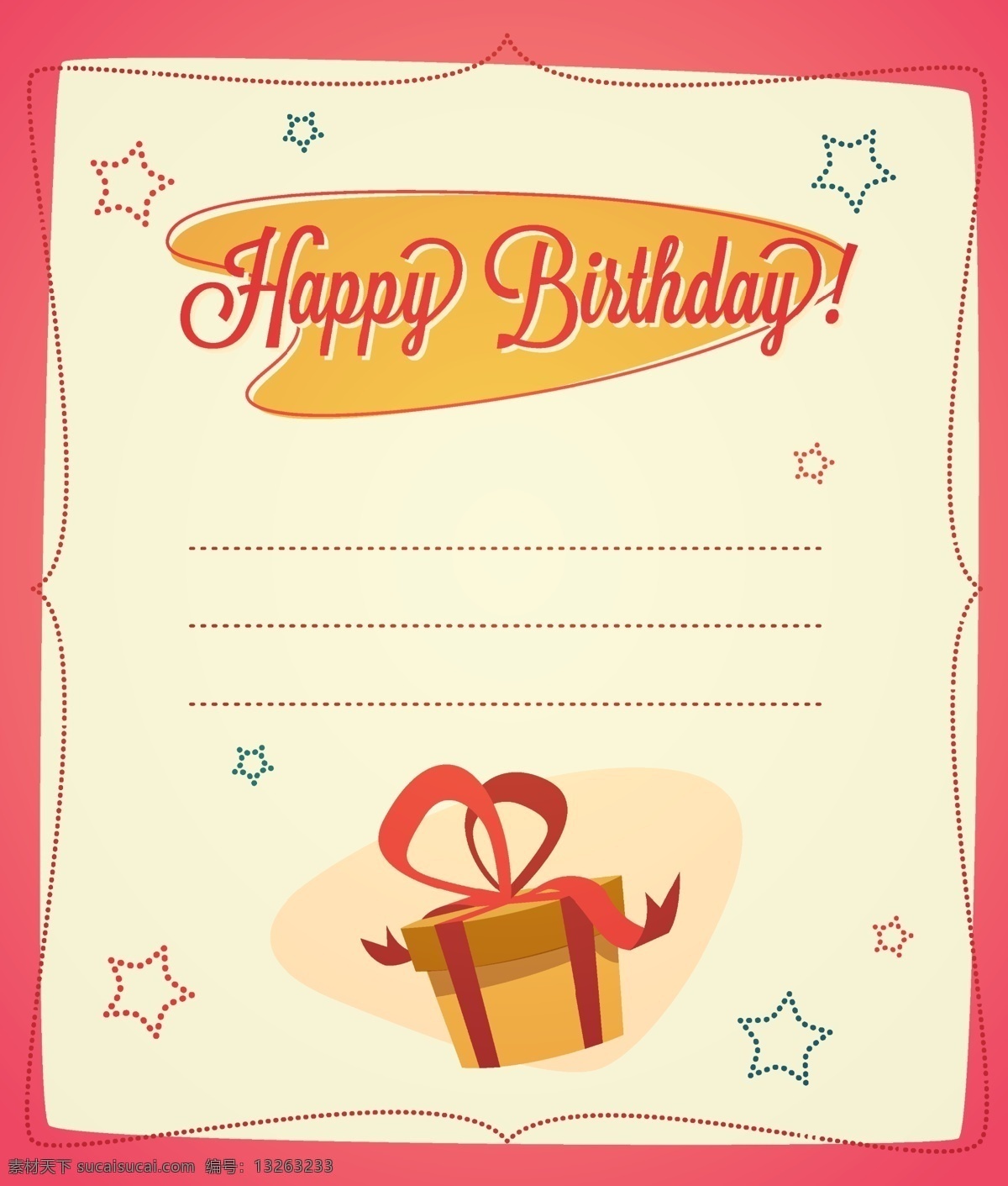 生日贺卡 礼盒 礼物 生日蛋糕 生日快乐 happy birthday 生日 生日庆祝 生日礼物 生日礼品 生日派对 生日设计 生日图标 海报设计2