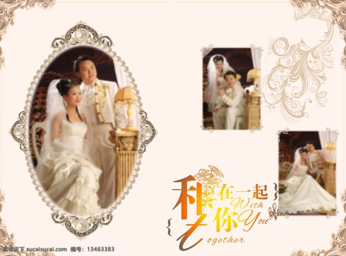 婚纱模板 婚纱摄影模板 婚纱相册 婚纱相册模板 婚纱照模板 婚纱照 模板下载 人物模板 摄影模板 模板 照片模板 相册模板 写真模板 相册相框 写真相册 照片相册 源文件 psd源文件 婚纱 儿童 写真 相册