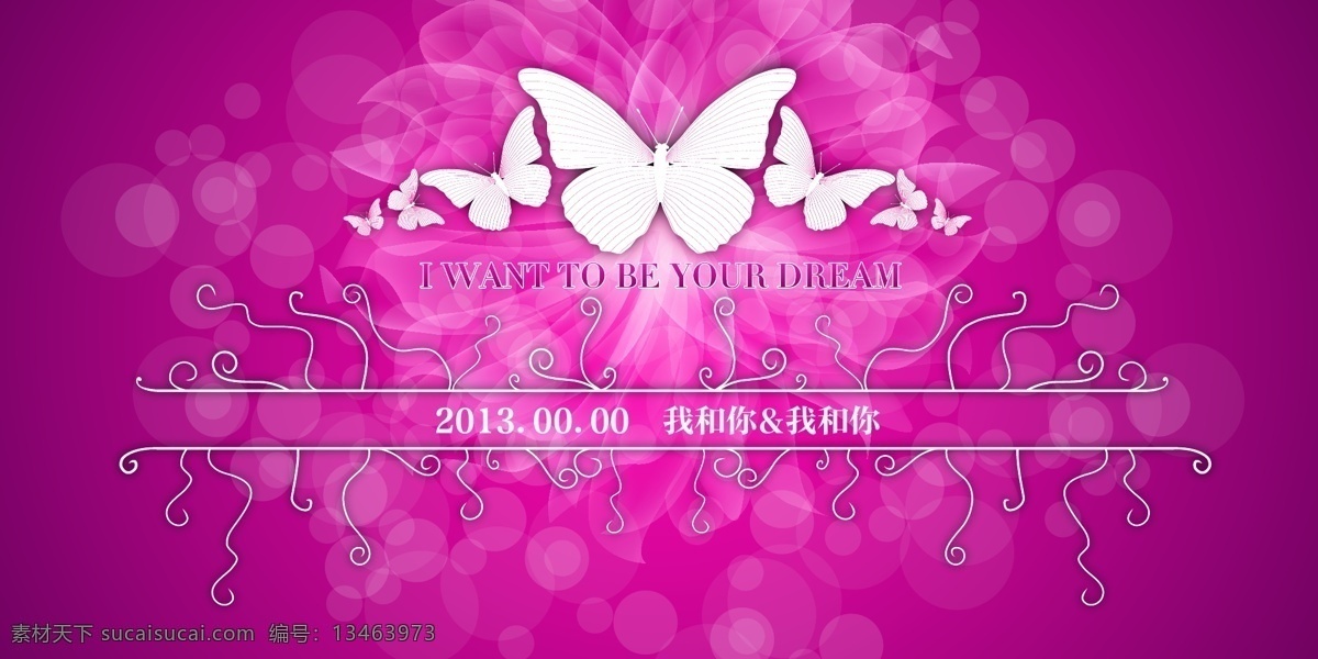 婚礼免费下载 背板 背景 底纹 粉色 蝴蝶 花纹 婚礼 婚庆 剪影 结婚 亮点 签到 订婚 矢量 原创设计 原创装饰设计