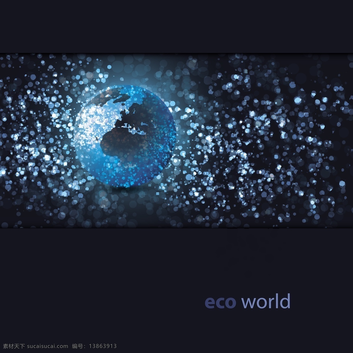 璀璨 光点 背景 矢量图 地球 光晕 矢量素材 矢量图库 星光 花纹花边