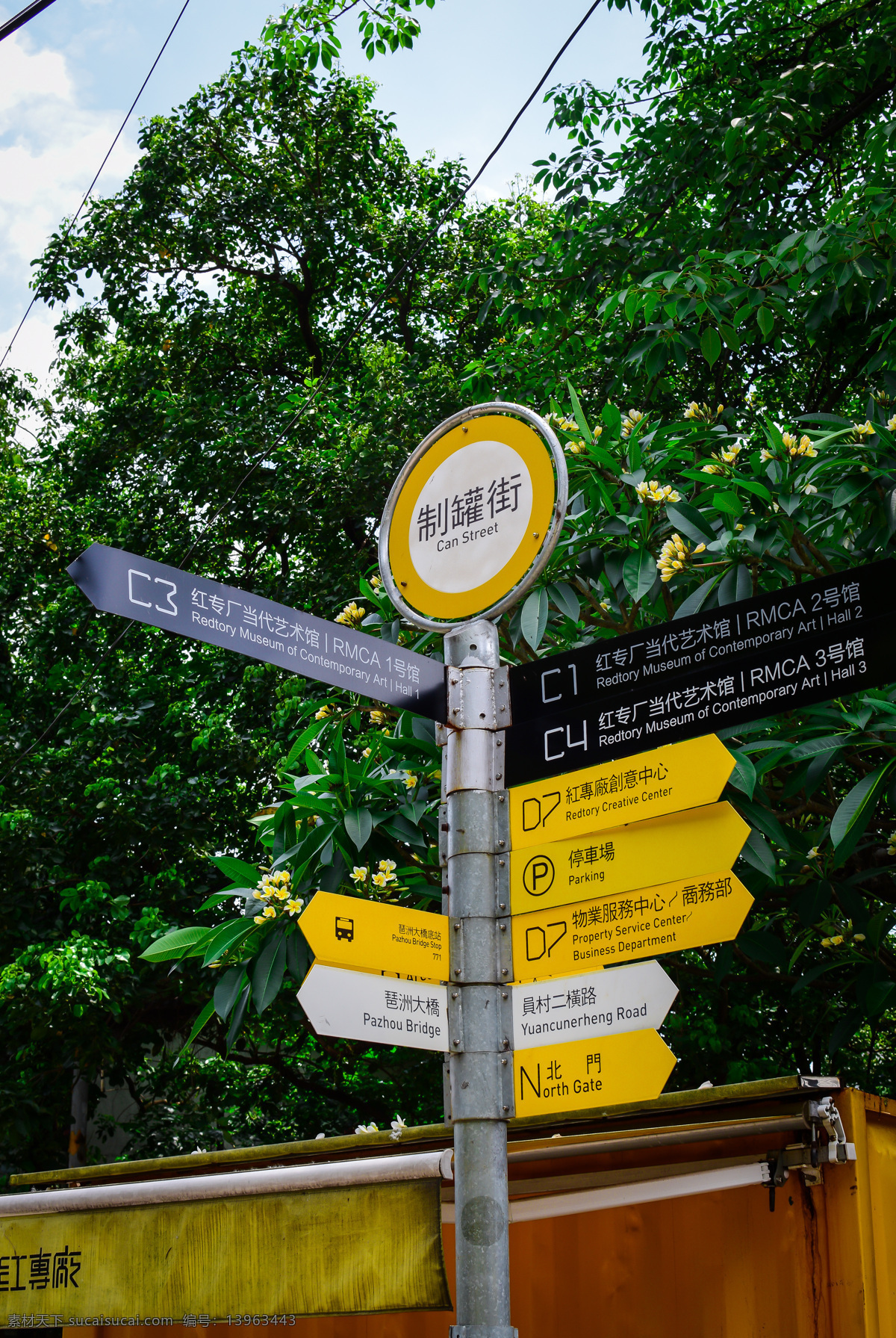 红砖厂 风景 旅游 街拍 随手拍 路牌 旅游摄影 国内旅游