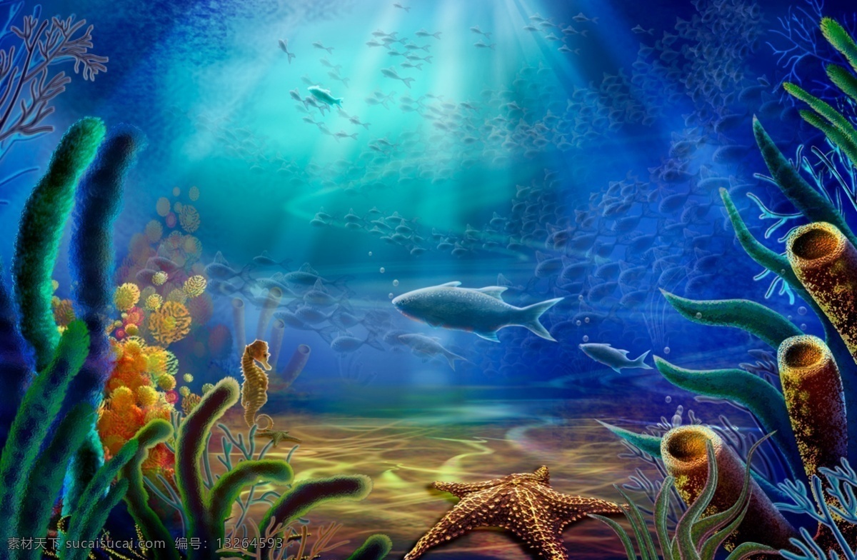 海星 海马 鱼 海草 分层 海洋世界 分层素材 海底 海洋 蓝色 鱼类