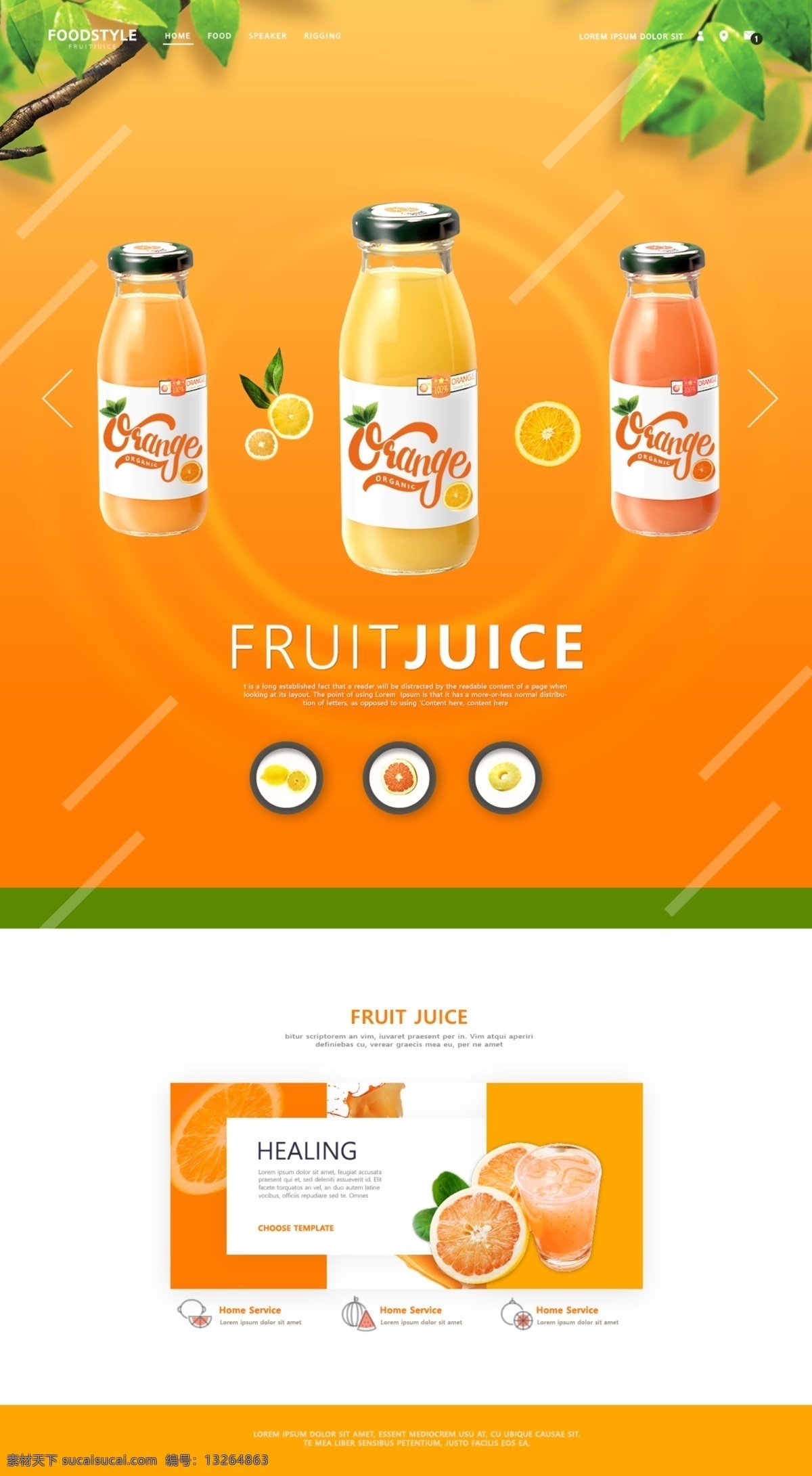 外国 新鲜 橙汁 饮品 网页 界面设计 树叶 网页设计 网页素材 创意素材 果汁饮料 三款饮料 苹果汁 西红柿汁 网页ui 创意网页 果汁饮品 鲜榨果汁网页 饮料网页 鲜果