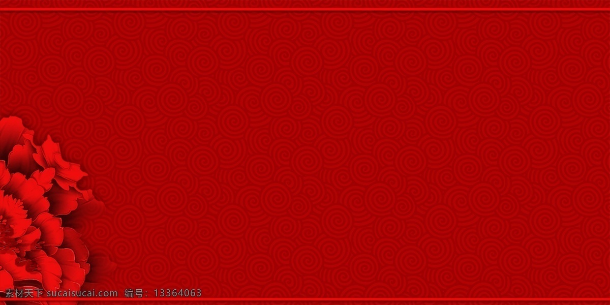 红色 喜庆 banner 背景 云纹 图案 灯笼 牡丹 新年