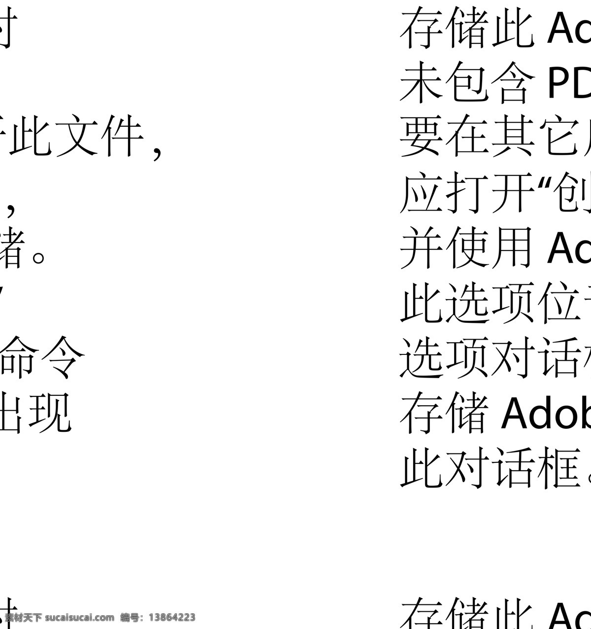 小孩 儿童 儿童幼儿 男孩 男性 人 矢量儿童 矢量人物 玩具 小孩矢量素材 小孩模板下载 纸飞机 矢量 psd源文件