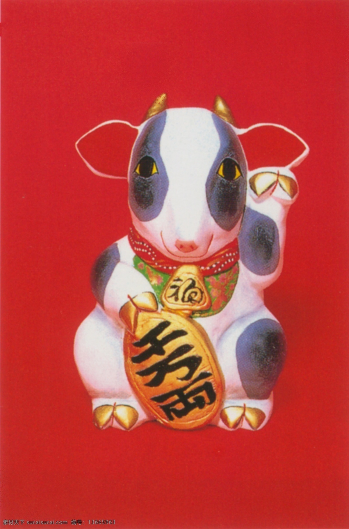 插画 工艺品 绘画书法 陶艺 文化艺术 艺术品 招 财 牛 设计素材 模板下载 招财牛 插画集