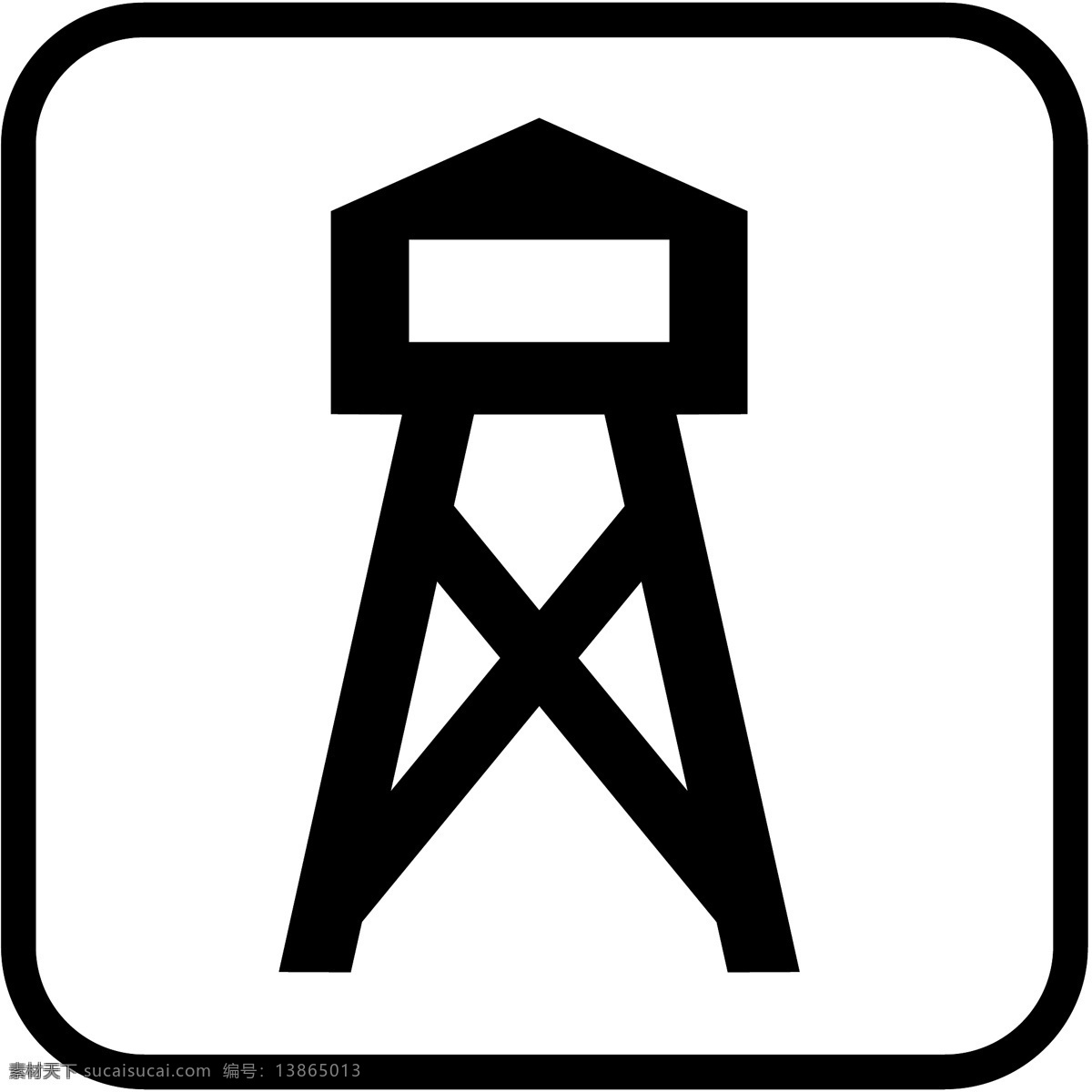 标识 标志 图标 标图 瞭望塔的标识 电视台标志 小标志 企业 logo 标识标志图标 矢量