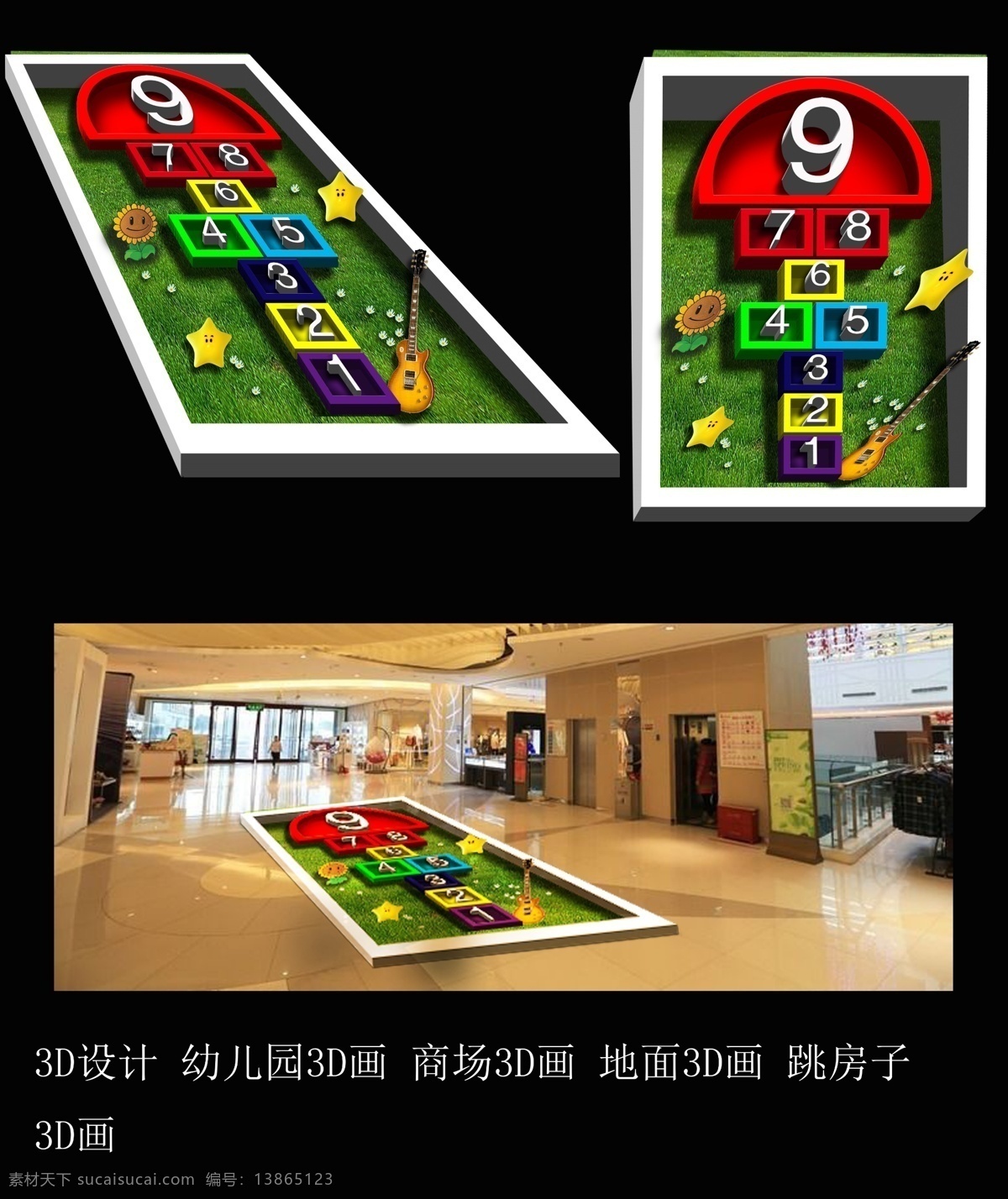 3d设计 幼儿园3d画 3d画 跳房子3d画 地面3d画 3d 商场3d 手绘绘3d画 3d手绘 3d立体画 3d地面贴画 主题3d画 幼儿园 儿童3d画 儿童 主题 画 幼儿 装饰画