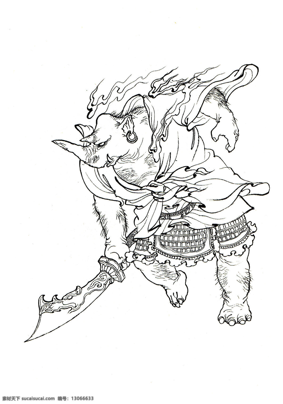 西游记 避暑大王 犀牛精 妖怪 白描人物 白描 李 云中 文化艺术 绘画书法