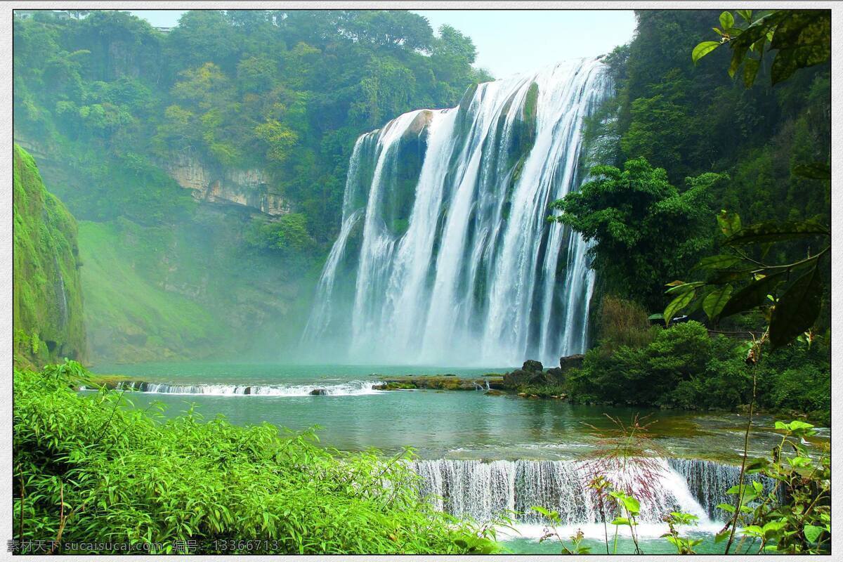 黄果树瀑布 贵州 贵阳 黄果树 多彩贵州 旅游摄影 国内旅游