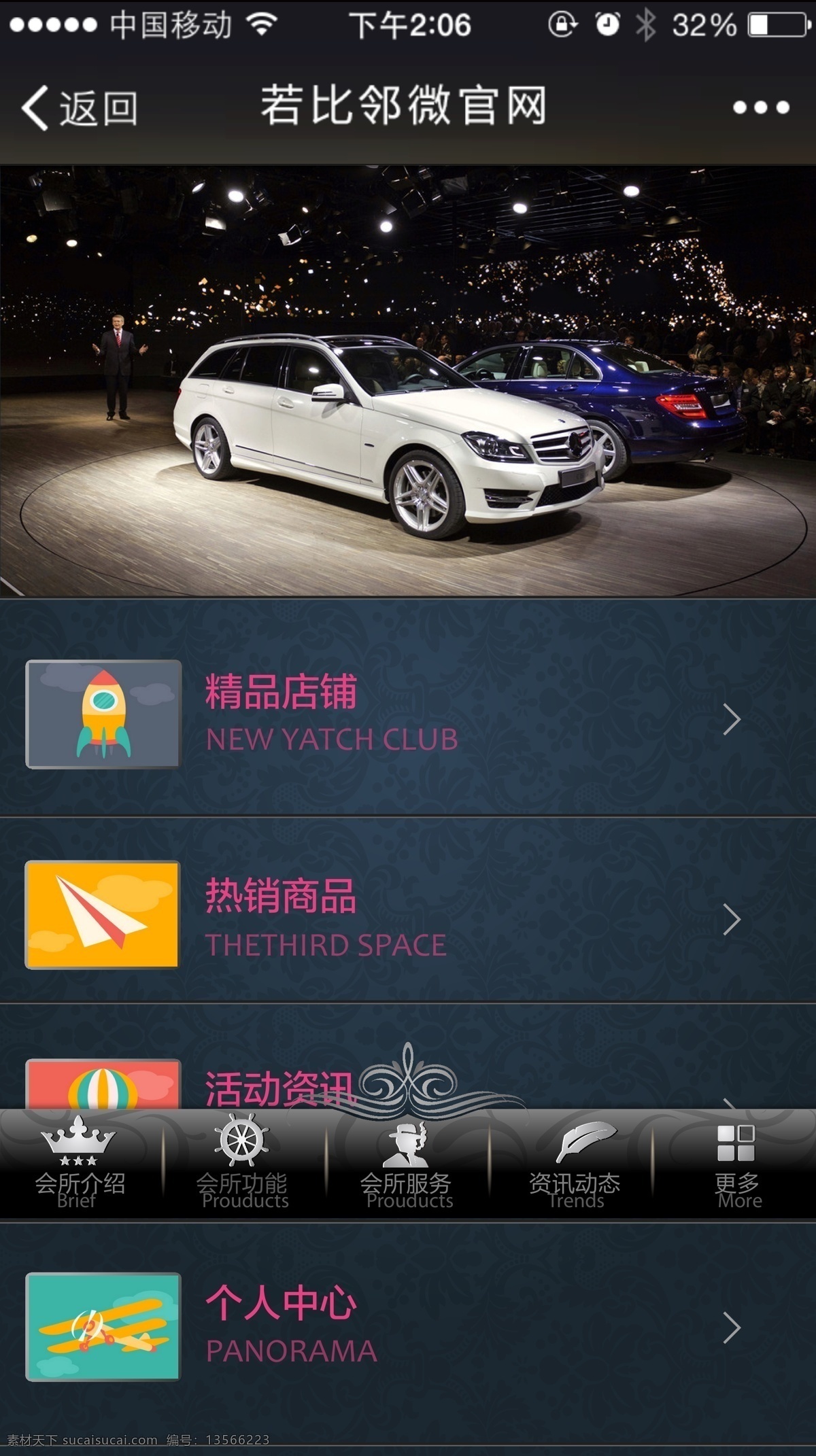 手机 app 页面 app设计 ui设计 手机app 手机软件界面 社区 智能 生活 微信官网 原创设计 其他原创设计