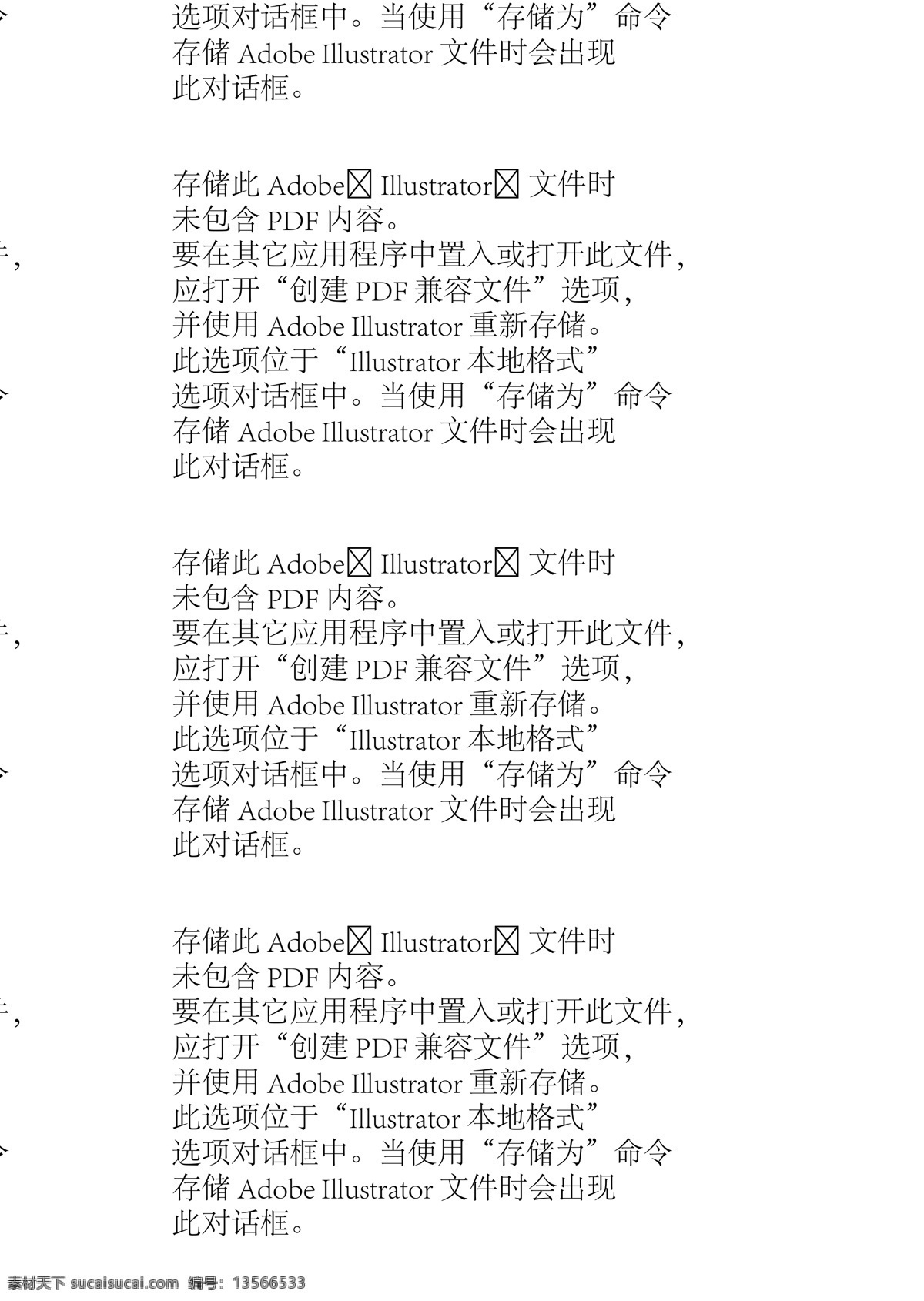 慢跑 情侣 卡通 人物 运动 矢量 矢量图 矢量人物