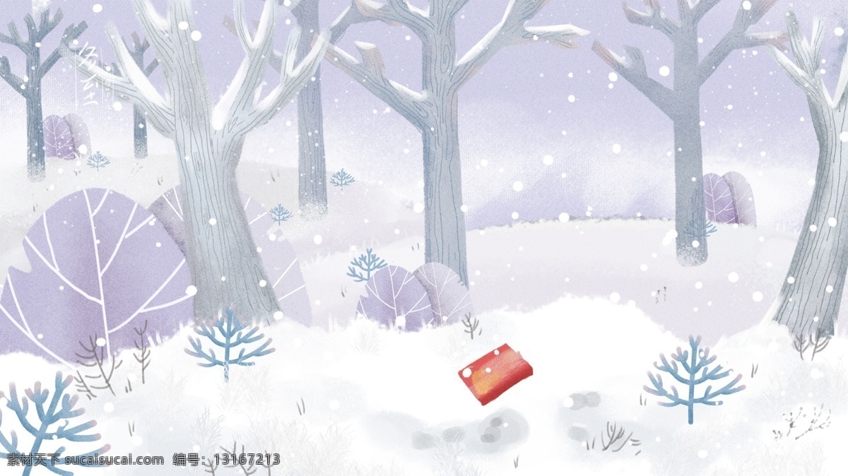 冬季 雪地 树林 背景 冬天 手绘背景 特邀背景 促销背景 背景图 创意