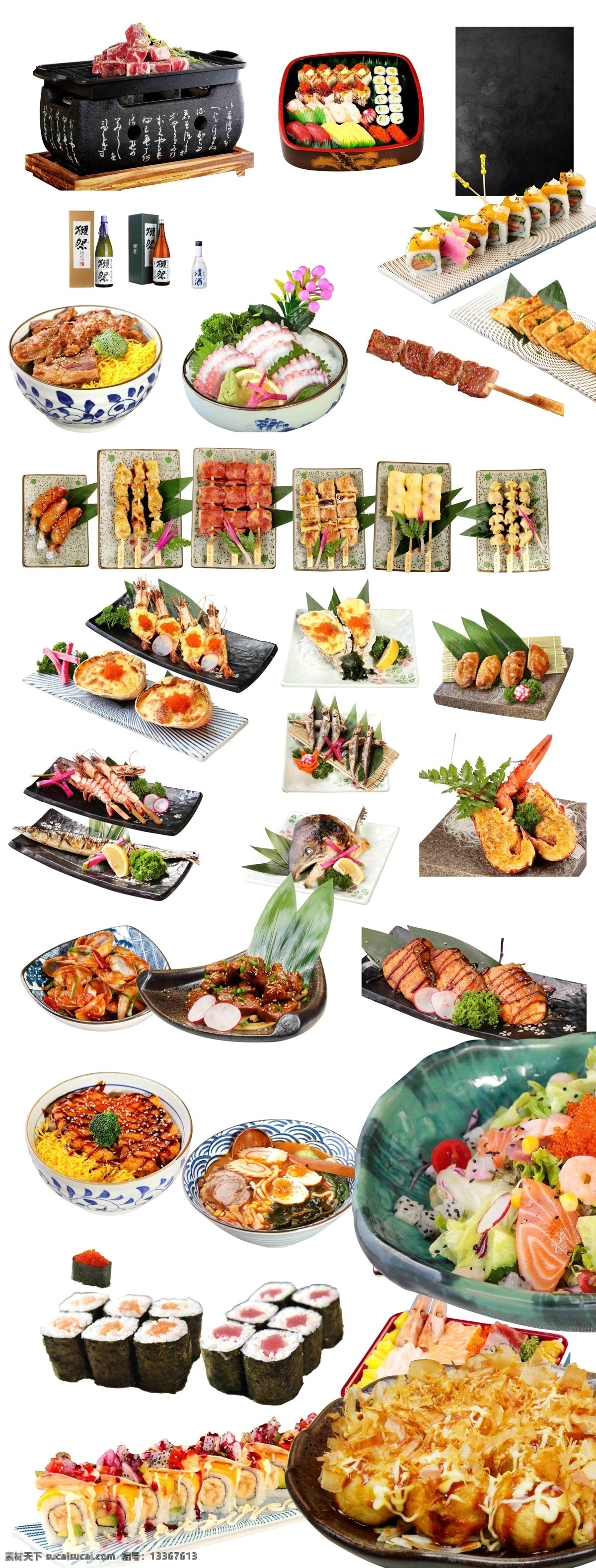 日本 人 料理 菜 日料 烧烤 寿司 章鱼烧 特色小吃 分层