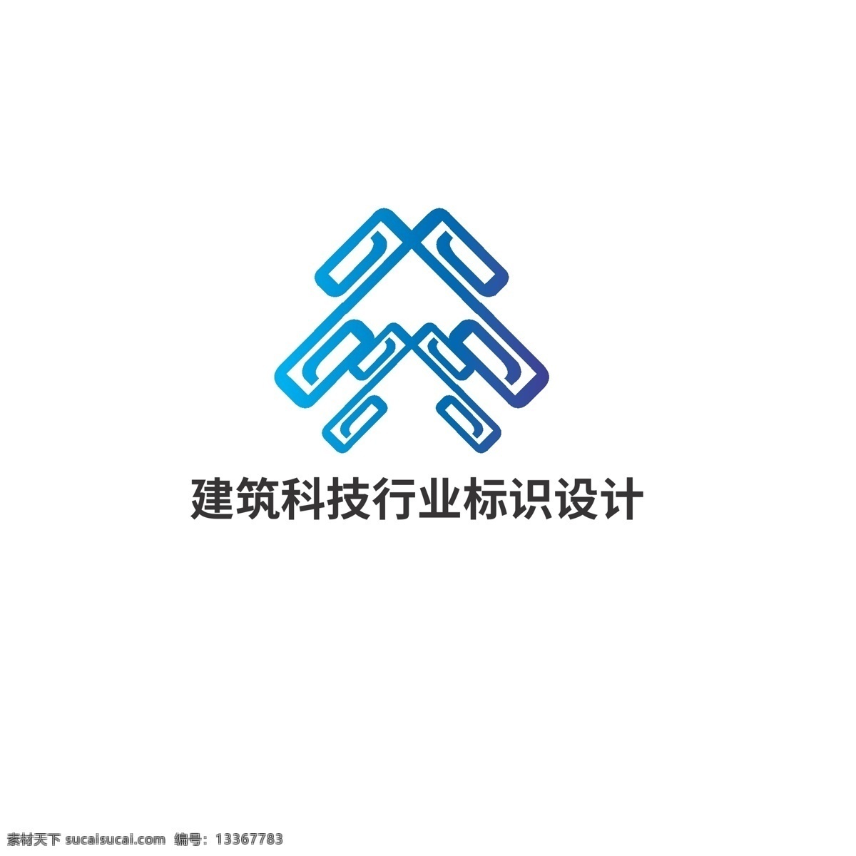 建筑 科技 行业 标识设计 标识 字母x 构建