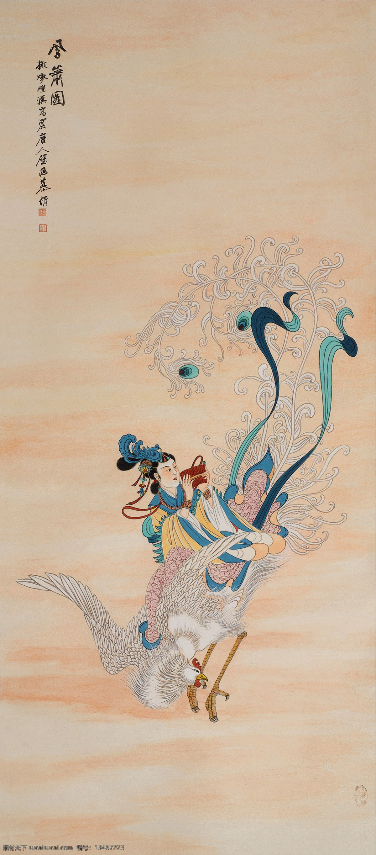 凤啸图 慕凌飞 凤凰 佛像 国画 工笔 古典 古装 绘画书法 高清 大图 艺术 传统文化 文化艺术