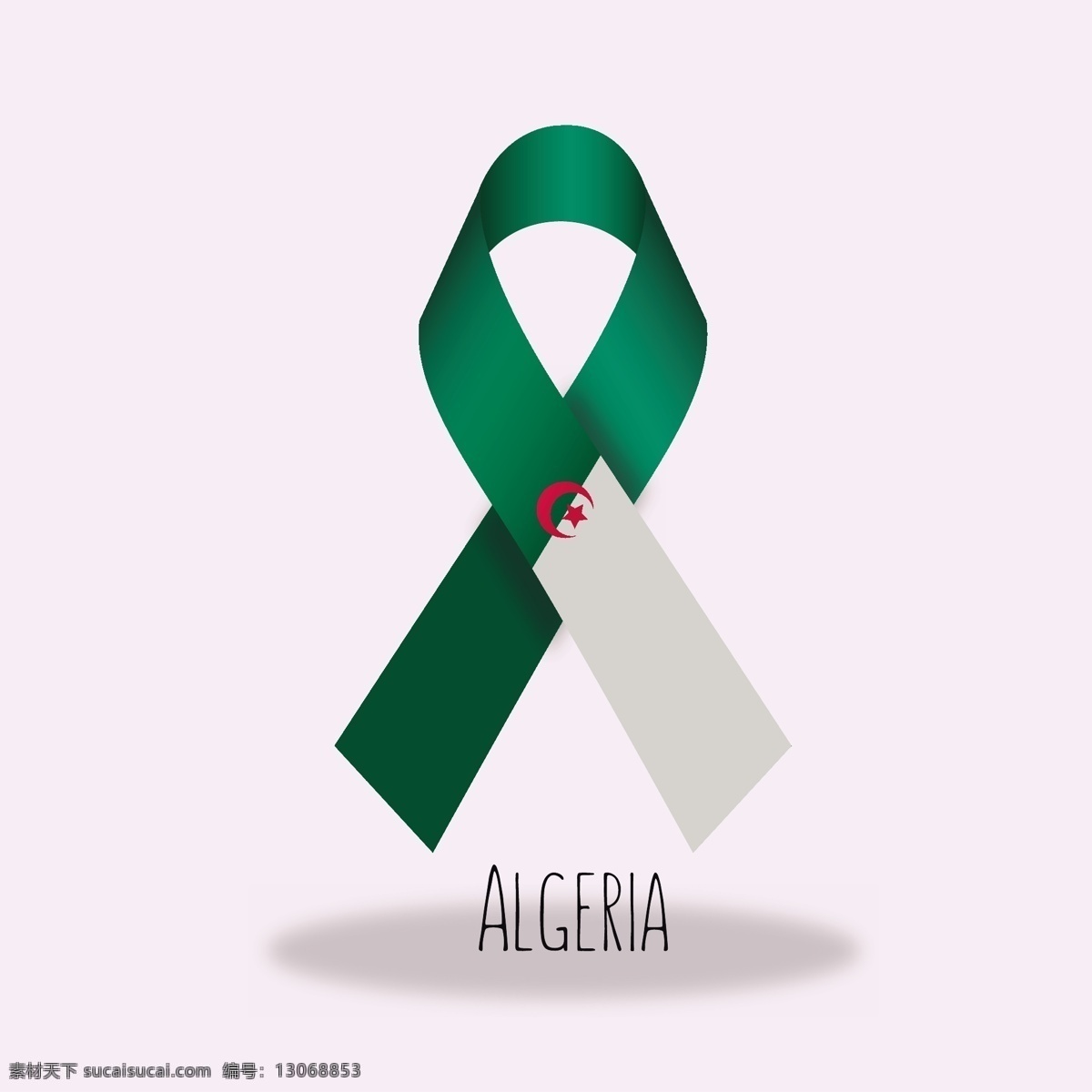 阿尔及利亚 国旗 丝带 设计素材 丝带设计素材 丝带设计 绿色丝带 丝绸带子 飘带 交叉丝带 丝绸丝带
