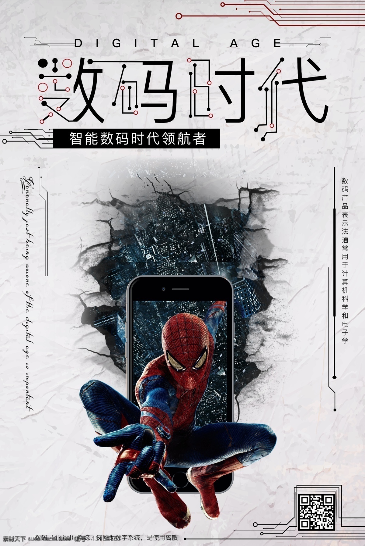 人工智能展板 人工智能海报 人工智能宣传 人工机器人 智能机器人 人形机器人 人工智能化 智能时代 引领未来 机器人 机器人展板 数码产品 人工智能设计 机器人海报 互联网 科技 科幻 数控 数码 电子 设备 e时代 it 智能ai 科技创新 智能科技 未来机器人 人工智能创意 科技之门 自然景观 自然风光