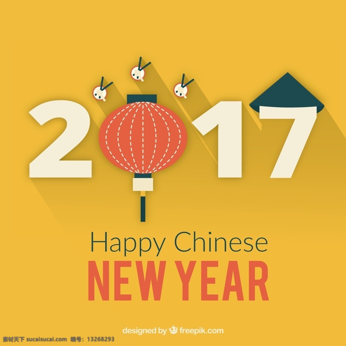 中国 新年 2017 背景 中国新年背景 新年背景