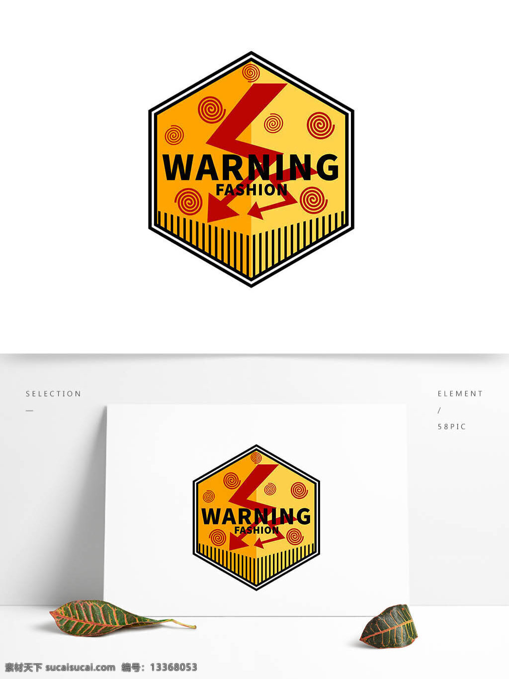 警告 标志设计 元素 logo 标志