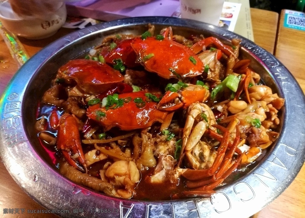 胖哥俩肉蟹煲 螃蟹 鸡爪 牛蛙 餐饮美食 传统美食