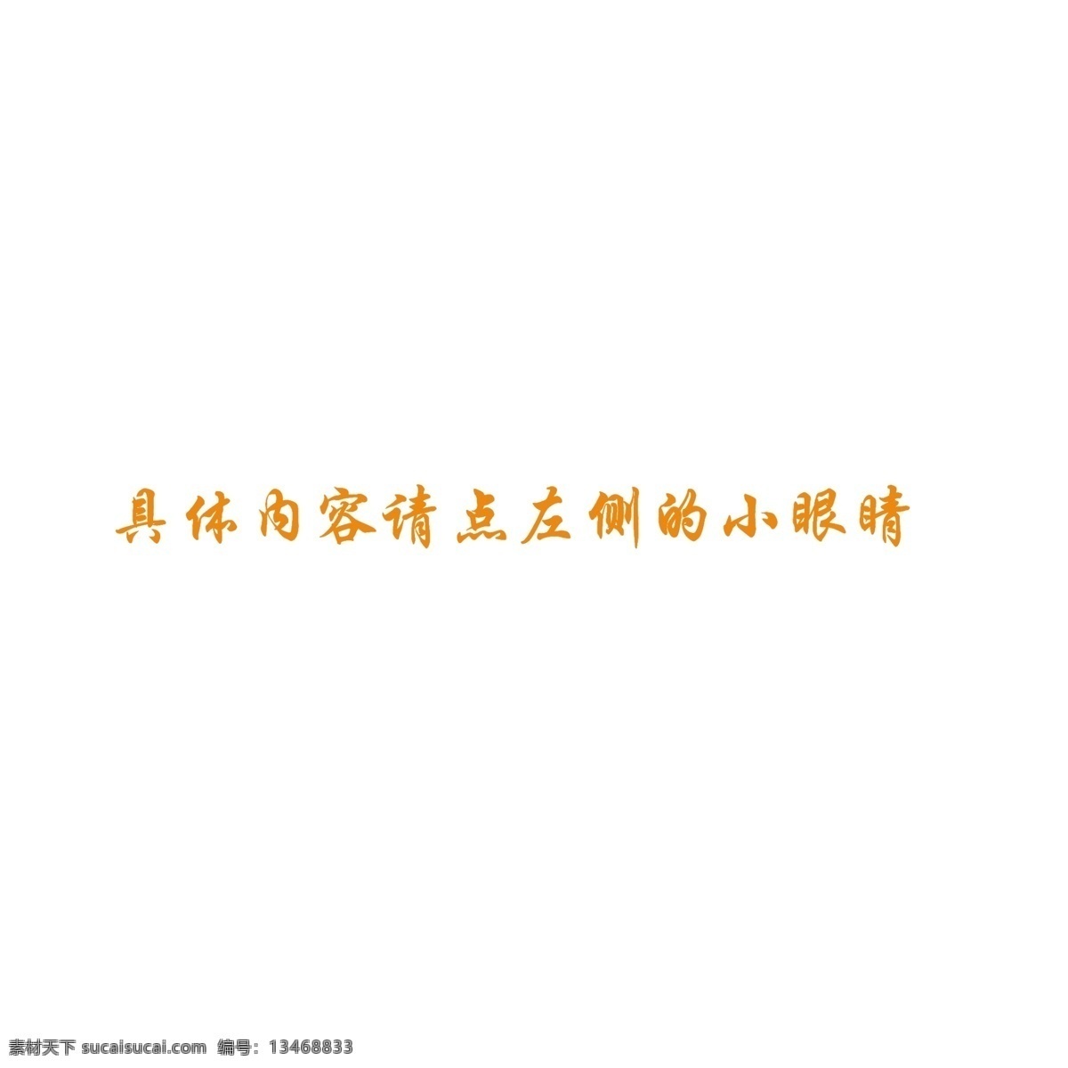 丽 驰 卫浴 分层 源文件 广告设计模板 炫光 中国驰名商标 丽驰卫浴 丽驰洁具 其他海报设计