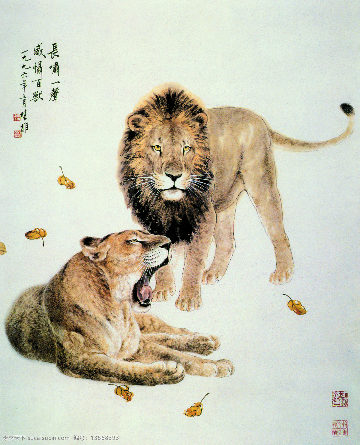 背景 风景 绘画书法 设计图库 狮子 书法 树叶 文化艺术 长啸 一声 威慑 百兽 动物画集 印章 猫科动物 装饰素材 雕刻 图案