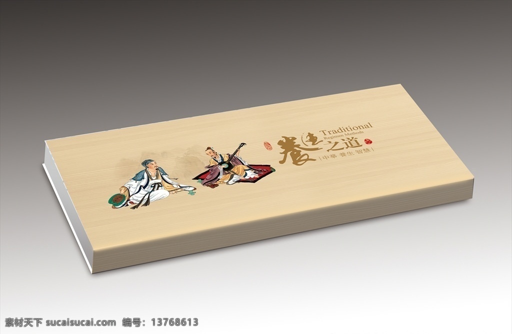 周历 挂历 周历架设计 养生之道 包装 月历 年历 台历 calendar 周历架 台挂历文件 2019