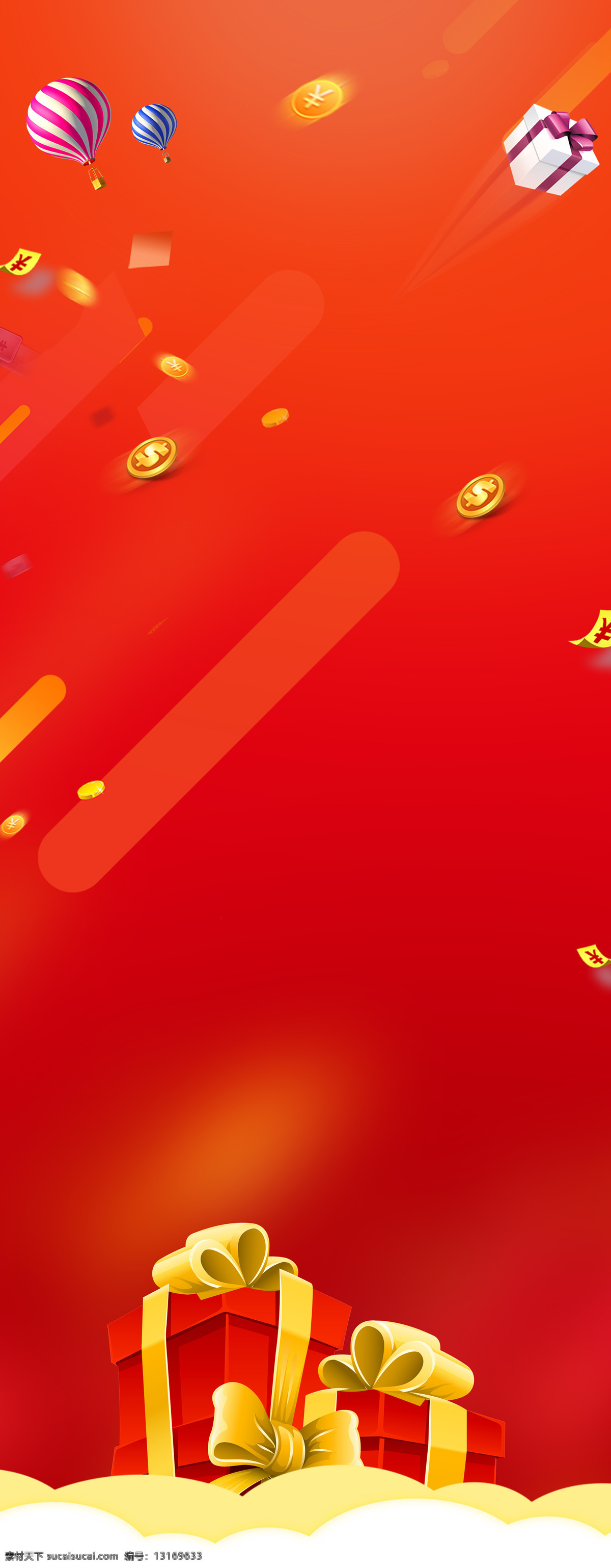 红色背景图片 红色背景 舞台背景 红色会议背景 红色科技背景 晚会 企业会议 红色背景模板 红色展板 红色背景设计 红色背景素材 红色背景底纹 商业红色背景 会议展板 晚会背景 峰会背景 企业会议背景 企业会议展板 签约仪式 高峰论坛 科技会议背景 发布会背景 背景系列 展板模板