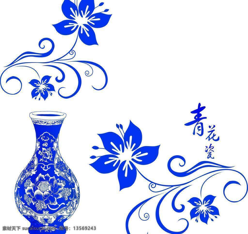 青花 图案 底纹 底纹背景 底纹边框 花纹 蓝色 青花瓷 青花图案 瓷器图案 矢量 psd源文件
