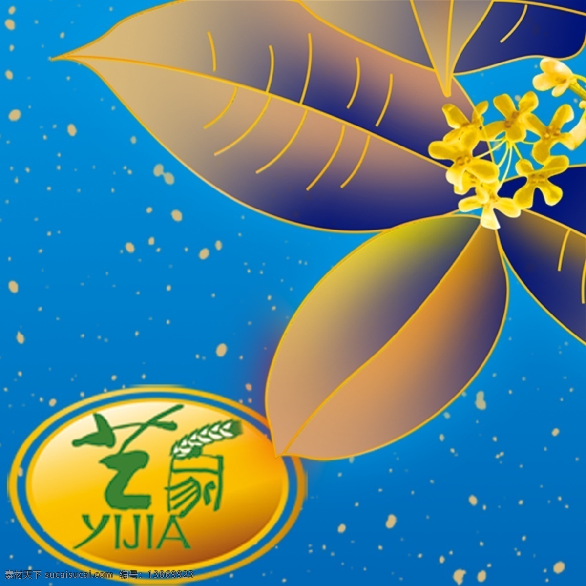 高清 花瓣 设计素材 海报 模板 花粉 蓝色