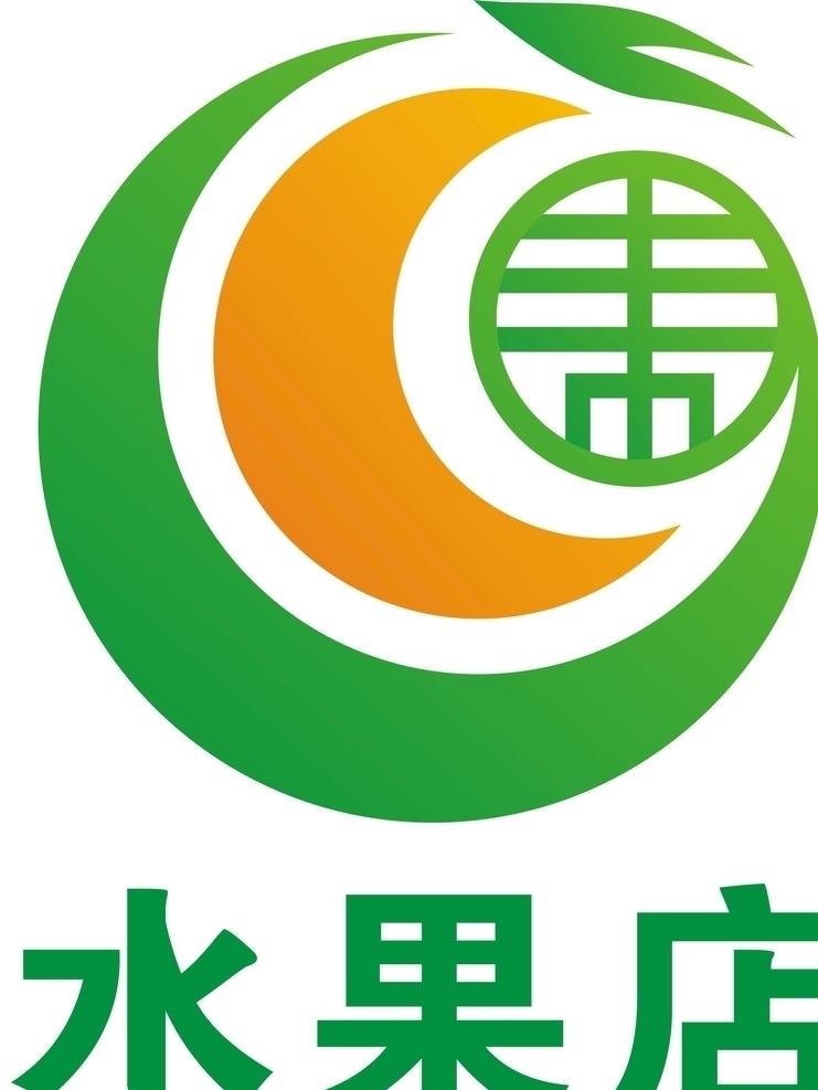 水果店 logo logo设计 企业logo 公司logo 图标 图标设计 饭店logo 花店logo 茶馆logo 学校logo 教育logo 中国 风 中国风 立体logo 企业标志 公司标志 矢量logo 餐厅logo 茶馆 民宿logo 酒店logo 珠宝店 美发店 美容院