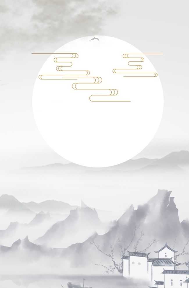 水墨背景 水墨纸张 中国风水墨 水墨底纹 水墨效果 墨韵墨迹 晕染水墨 淡色水墨 水墨素材 晕染背景 山水背景 中国风背景 抽象水墨背景 烟雾水墨背景 水墨背景图片 水墨背景展板 水墨背景壁纸 山水 山水水墨 水墨山水背景 山水背景墙 新中式山水 水墨意境 新中式背景 山水画 水墨画 禅