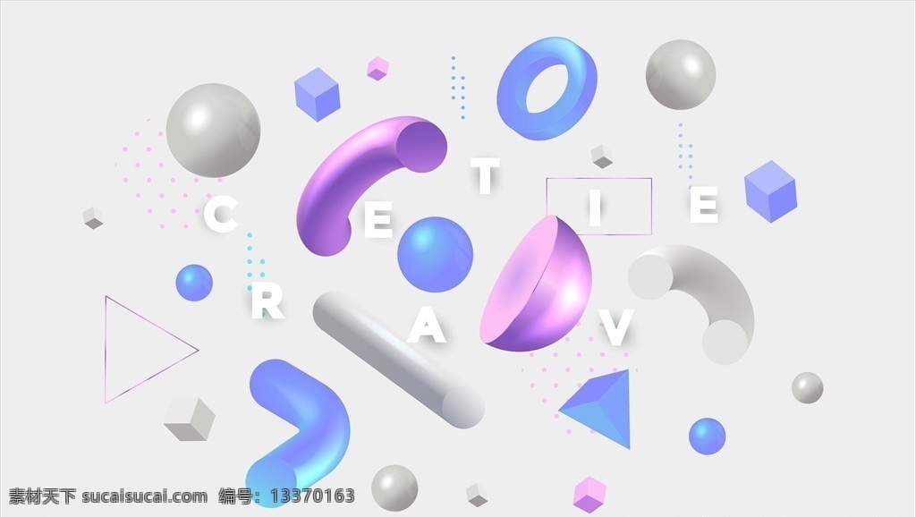 电商立体背景 蓝色 粉色 c4d 立体 电商 活动 海报 背景 c4d海报 淘宝海报 淘宝首页 促销海报 活动海报 立体海报 几休背景 banner 年终盛典 年终海报 家具 产品 清新 小清新海报 新年海报 双十二 双十一 元旦 圣诞 动漫动画