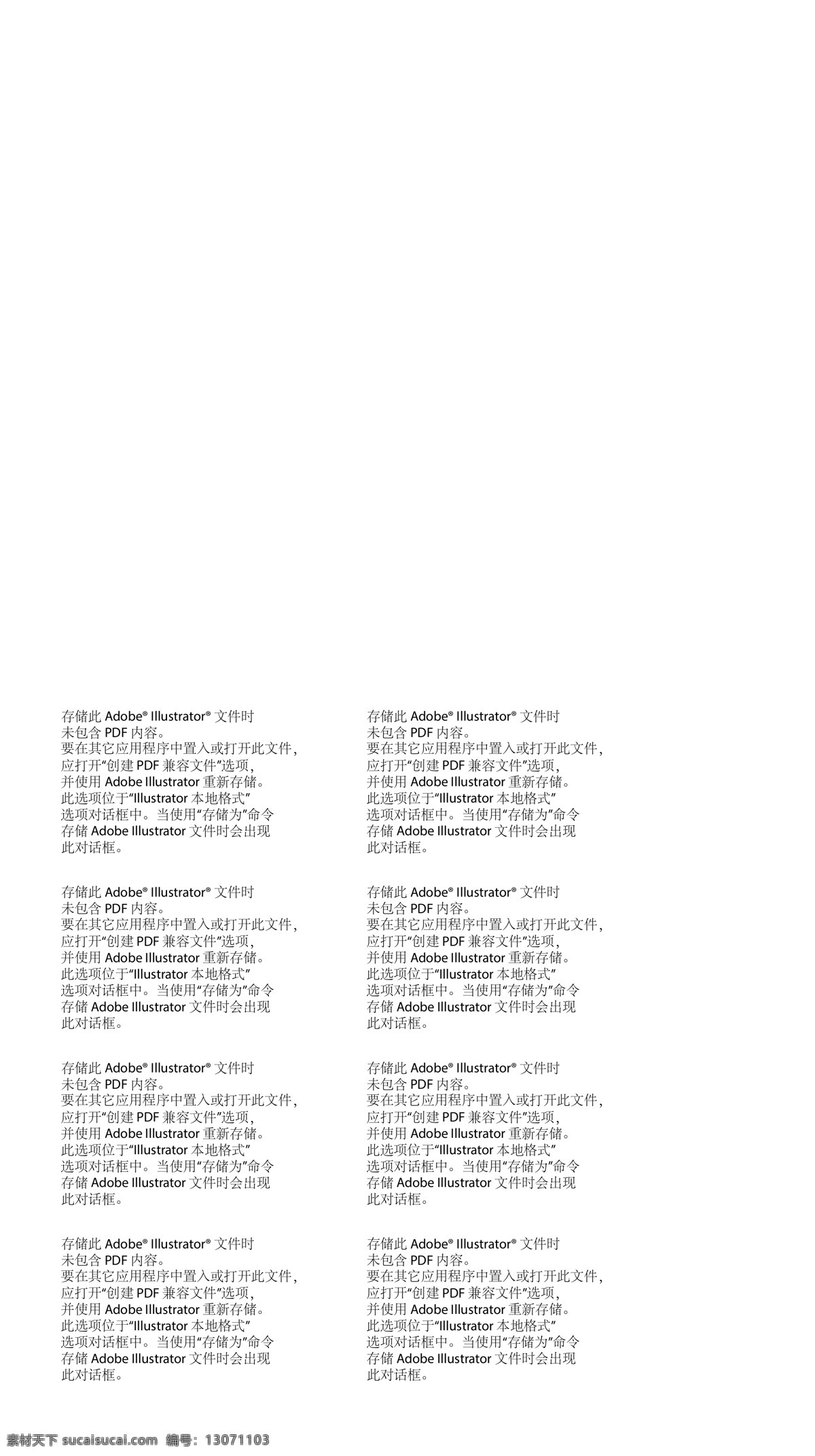 母亲节图片 母亲节 爱心 母女 海报 微信稿 招贴设计