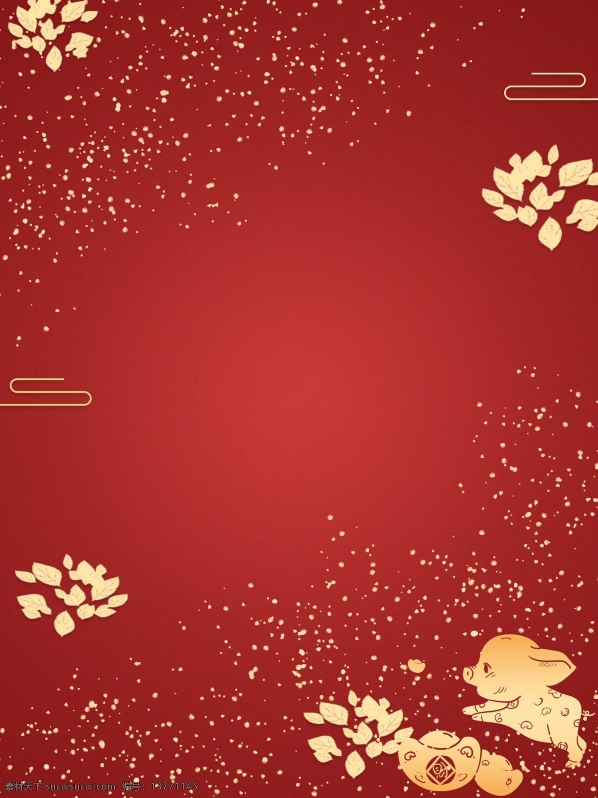 红色 节日 喜庆 猪年 背景 树叶 金色 花瓣 创意 h5 叶子 猪 渐变 云 中国风 金粉 金钱 金币