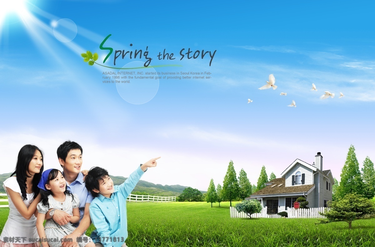 阳光 风景 家庭 背景 psd素材 背景图片 草地 分层素材 鸽子 光芒 广告图片 绿色 清爽素材 图片模板 阳光风景 幸福家庭 psd源文件