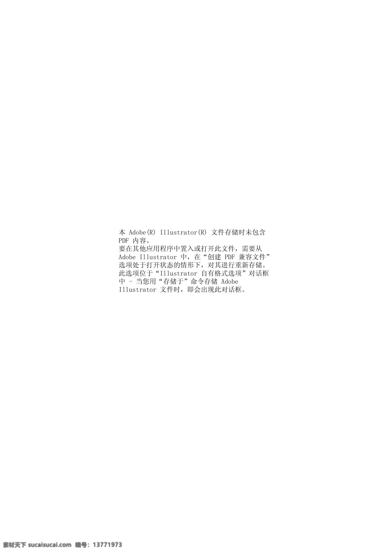 春天背景 妇女女性 绿藤 时尚女人 矢量人物 手机 桃花 新款上市 时尚手机 女人 矢量 模板下载 时尚手机女人 psd源文件