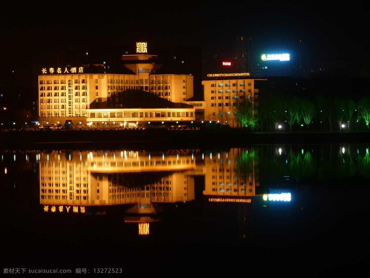 倒影 灯光 建筑景观 夜景 自然景观 南湖 南湖夜景 水边 完全对称 楼形灯 家居装饰素材 灯饰素材