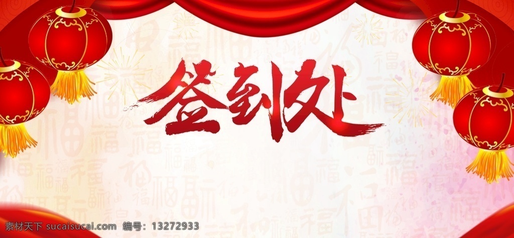 签到墙 签到背景 年会背景 黄色会议背景 晚会签到处 晚会签到墙 活动签到处 活动签到背景 晚会签到背景 黄色背景 赛博朋克背景 高档会议背景 赛博朋克 晚会背景 签约墙 签约背景 展板模板