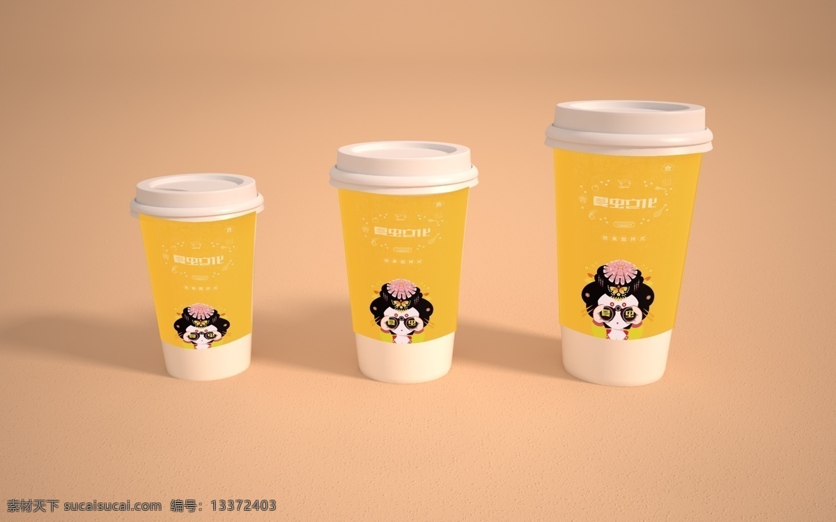 咖啡杯 样机 咖啡杯样机 白色陶瓷杯 陶瓷杯 茶杯样机 陶瓷咖啡杯碟 咖啡杯场景 咖啡杯设计 杯子效果图 拿铁样机 咖啡拿铁样机 夏虫设计 包装样机 纸杯样机 纸杯模版 饮料杯样机 茶饮料杯样机 咖啡杯模版 果汁杯样机 奶茶杯样机 奶茶纸杯样机 咖啡纸杯样机 咖啡包装样机 带盖咖啡纸杯 咖啡茶样机 分层