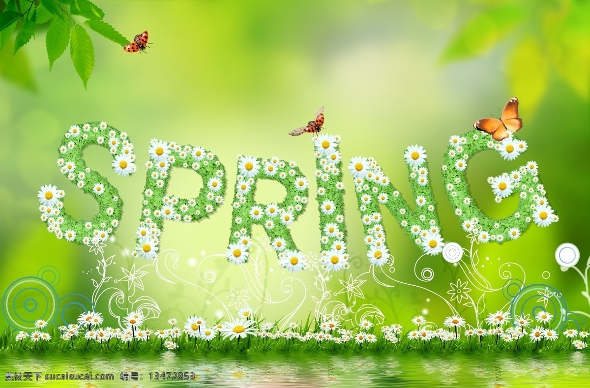春天绿色风景 spring 春天 绿色 背景 风景 大自然 环境 相约春天 花边 草丛 青草 蓝天 白云 落叶 树林 树木 绿叶 草地 春季广告 环保 公益广告 度假 郊游 阳光 花草背景 清新 背景素材 美丽风景 树叶 草坪 郊外 地球 花丛 绿化 海报 草芽 水泡 蜗牛 七星瓢虫 绿色背景 湖泊 广告设计模板 psd素材