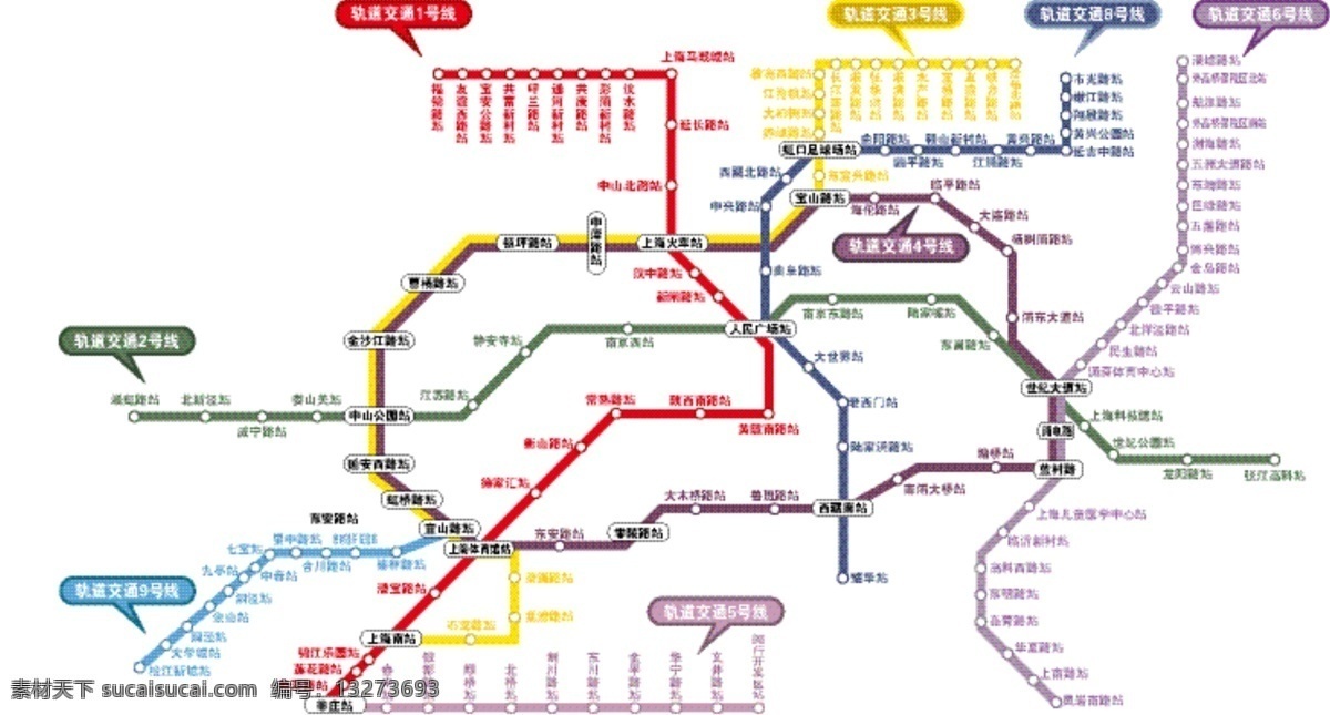 上海 轨道 交通图 其他矢量 矢量素材 矢量图库 2008 年 最新 全 手工 文件 地铁 轻轨 海报 其他海报设计