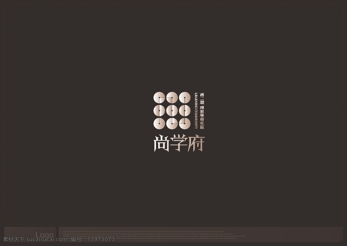 logo 标识 标识标志图标 标志 地产 房地产 金色 企业 人文 尚 学府 矢量 模板下载 图标 文化 矢量图 其他矢量图