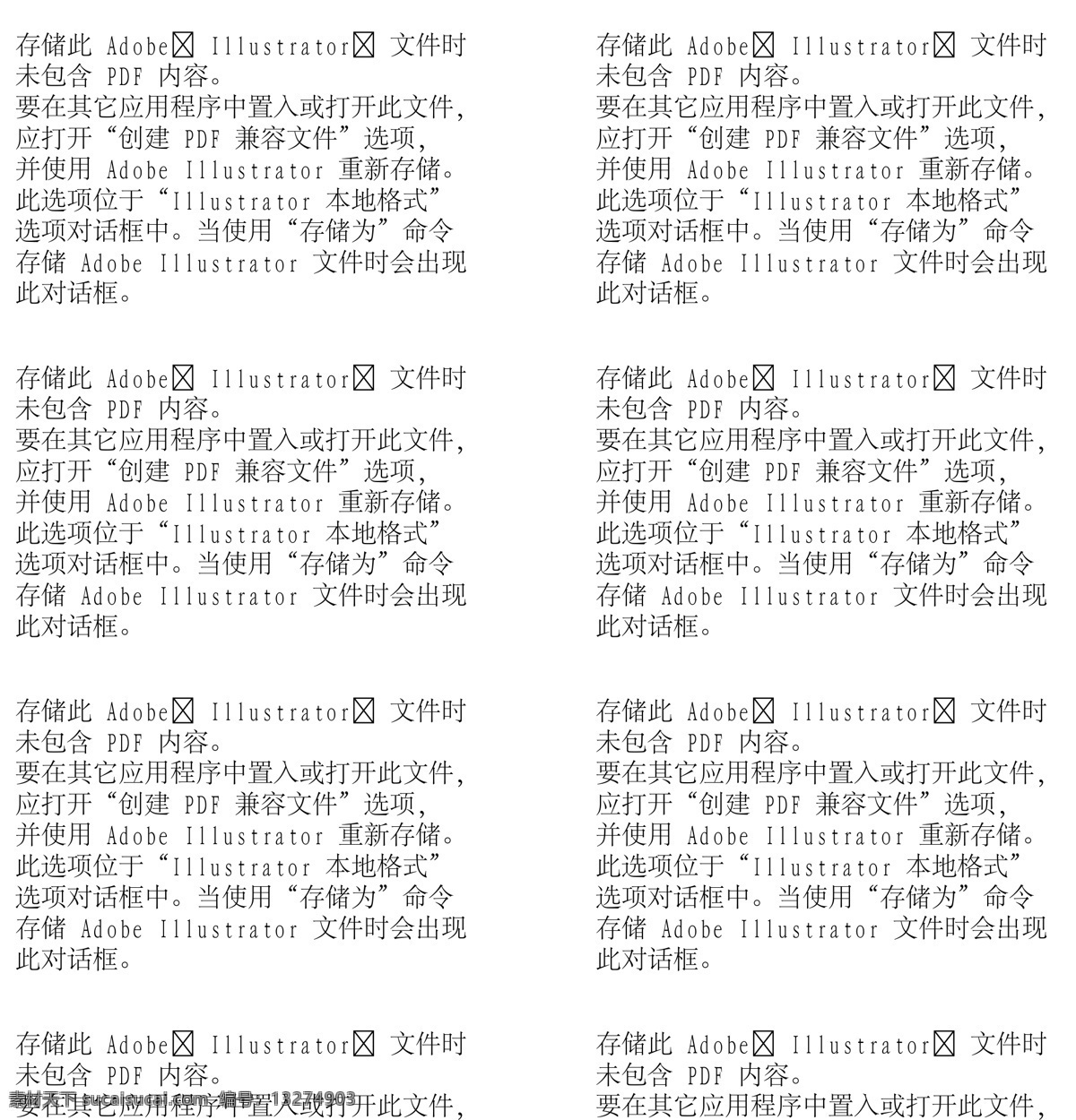 爸爸妈妈 插画 儿童 孩子 卡通 开心 日常生活 矢量人物 手绘 幸福 一家 矢量 模板下载 幸福一家 幸福一家人 心 幸福家庭 矢量图