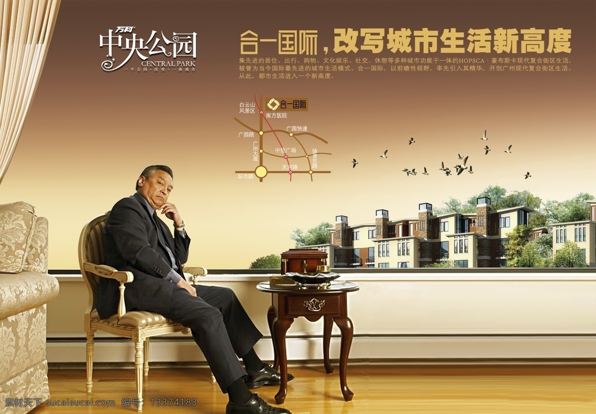 房产海报设计 psd素材 psd源文件 背景 矢量 其他ps素材 设计图 矢量图 其它图片 江南烟雨夜 海报 海报背景图