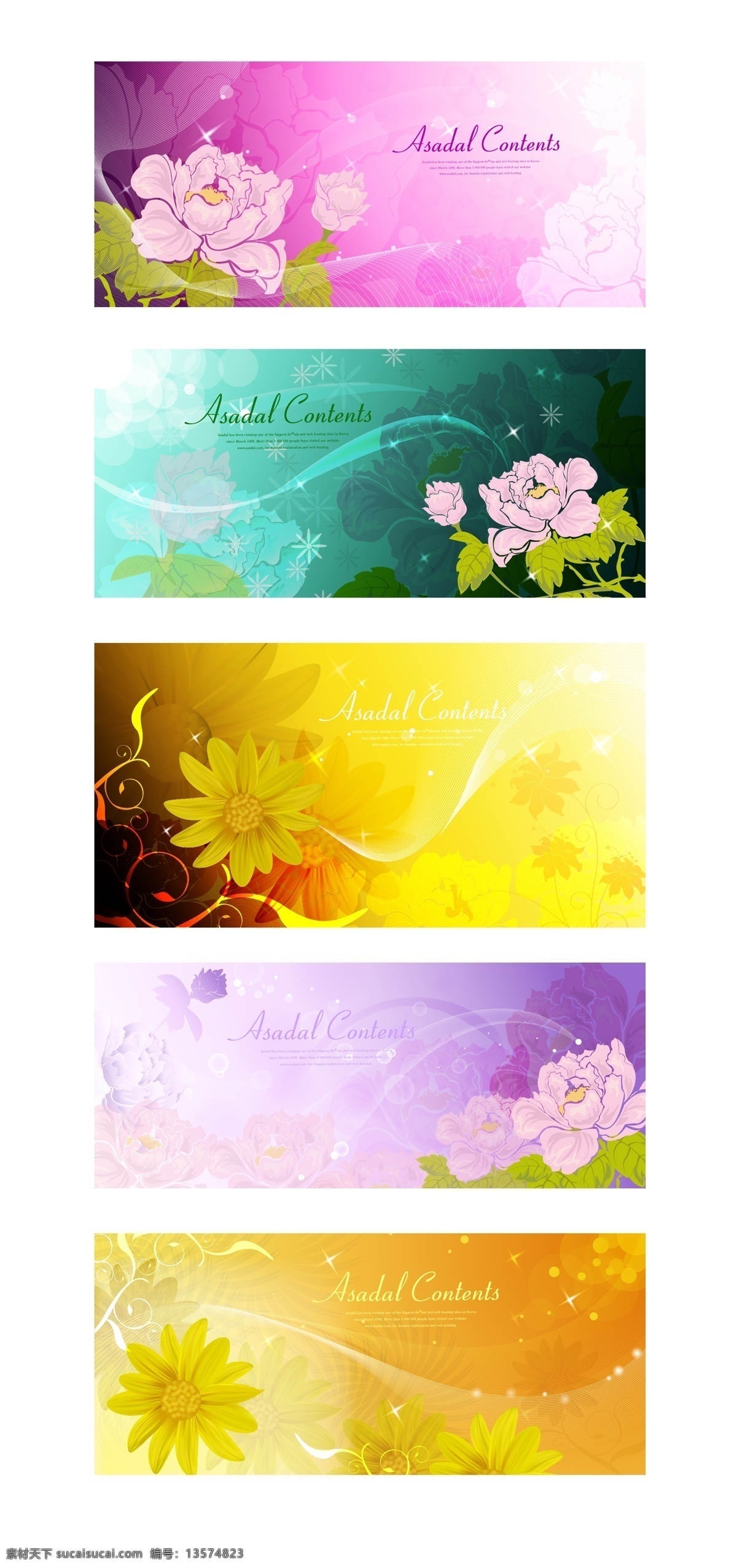 梦幻 花朵 矢量 背景 玫瑰 梦想 手绘风格 鲜花 矢量图 日常生活