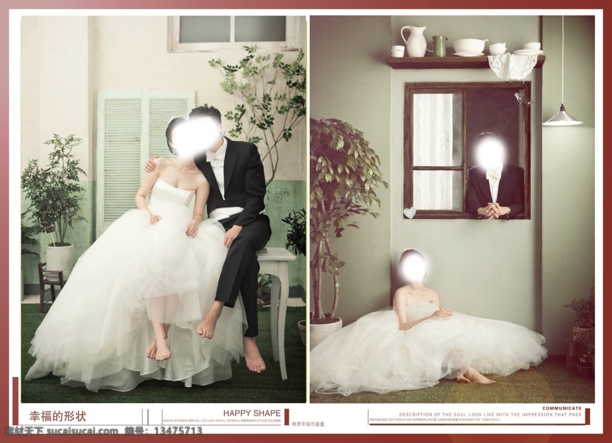 家居 风格 婚纱 模板 psd模板 婚纱模板 模板免费下载 2014 新 原创设计 原创画册