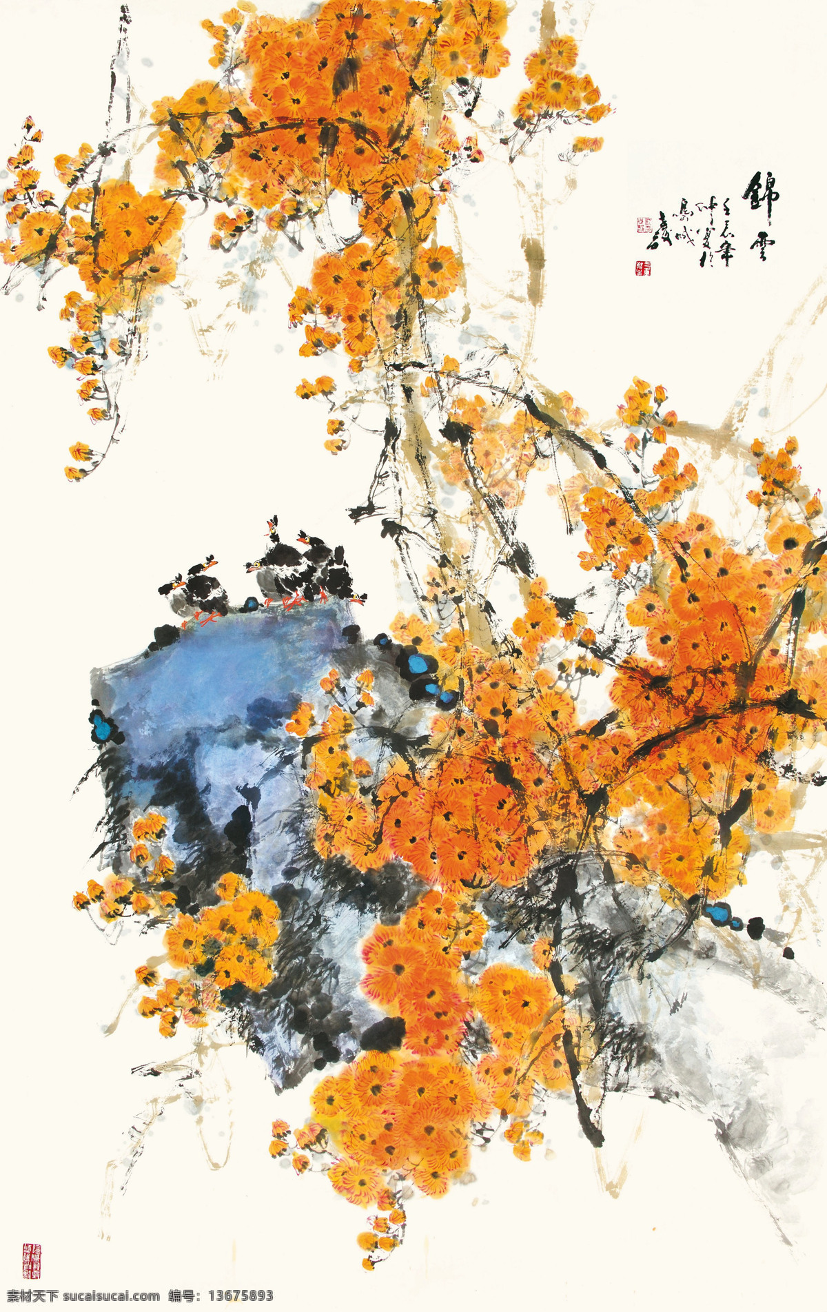 锦云 中国画 水墨画 水墨花鸟 黄花 鸟儿 国画花鸟 花鸟画专辑一 文化艺术 绘画书法