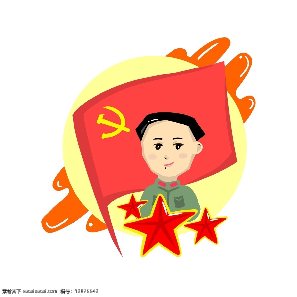 手绘 建军节 毛 主席 逝世 纪念 元素 红色革命 建党 毛泽东 小清新 毛泽东逝世